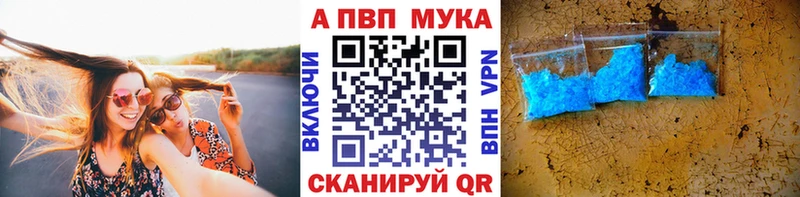кракен зеркало где купить наркоту Игарка Alfa_PVP мука