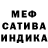 Первитин винт Martin Hoff