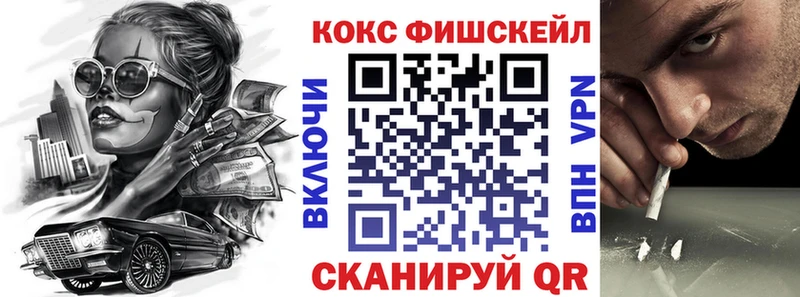 где продают   Игарка  КОКАИН VHQ 