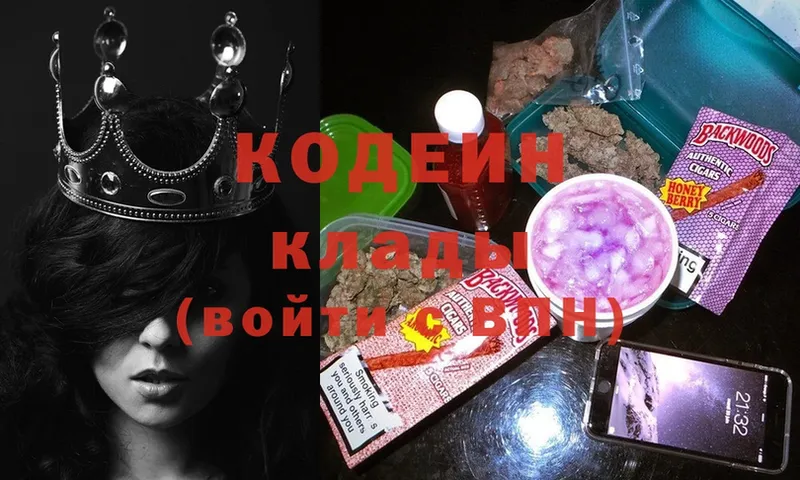 купить наркотики цена  Игарка  Кодеин Purple Drank 