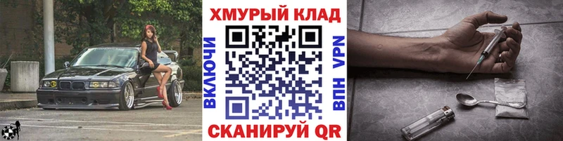 наркошоп Игарка ГЕРОИН герыч