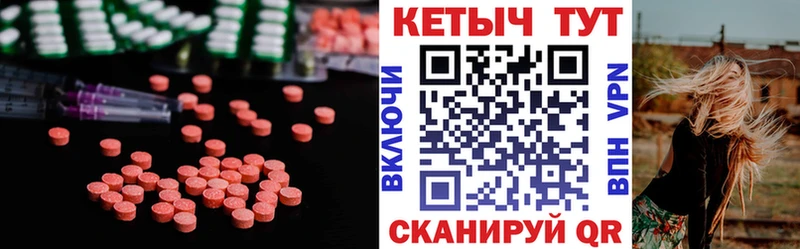 закладки  MEGA зеркало  Кетамин ketamine  Игарка 