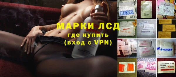 марки lsd Наволоки