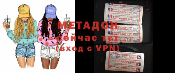 мефедрон Надым