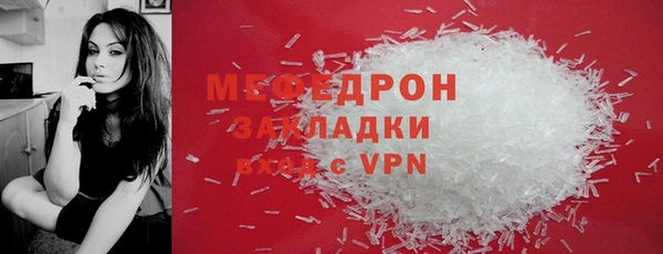 мет Навашино