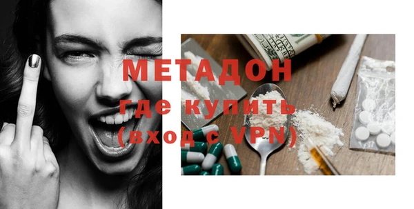 первитин Михайловск