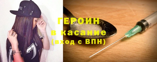 кокаин премиум Михайловка