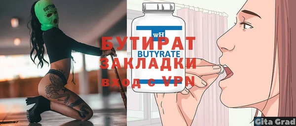 первитин Михайловск