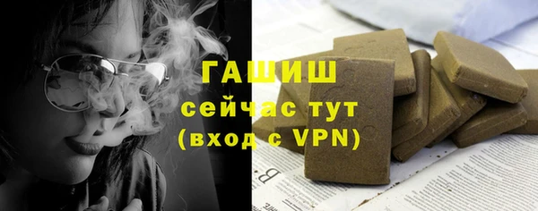 мефедрон Надым
