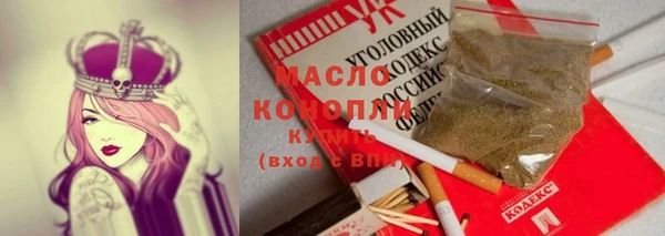 кокаин премиум Михайловка