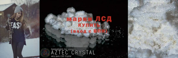 сатива Медногорск