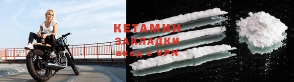 мефедрон Надым