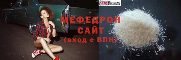 кокаин премиум Михайловка