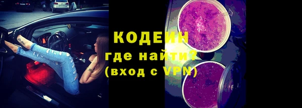 кокаин премиум Михайловка