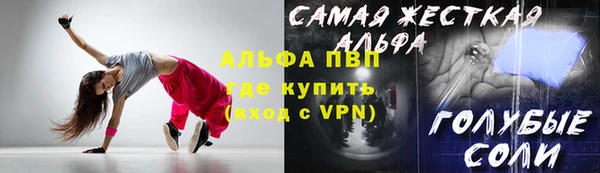 мет Навашино