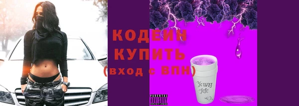 мефедрон Надым