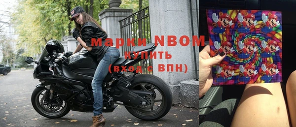 первитин Михайловск