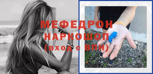 мет Навашино