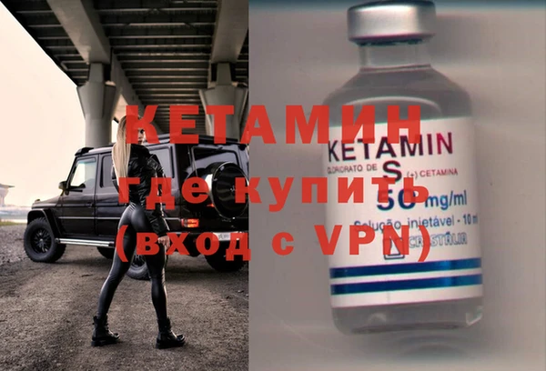 мет Навашино