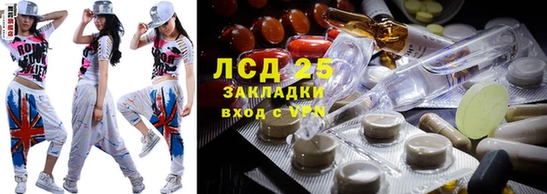 кокаин премиум Михайловка