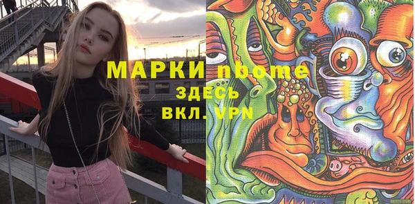 марки lsd Ельня