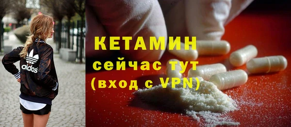 первитин Михайловск