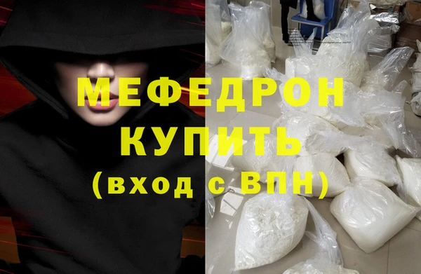 первитин Михайловск