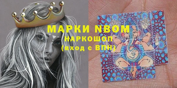 марки lsd Наволоки
