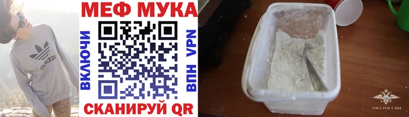 купить наркотик Игарка Меф VHQ