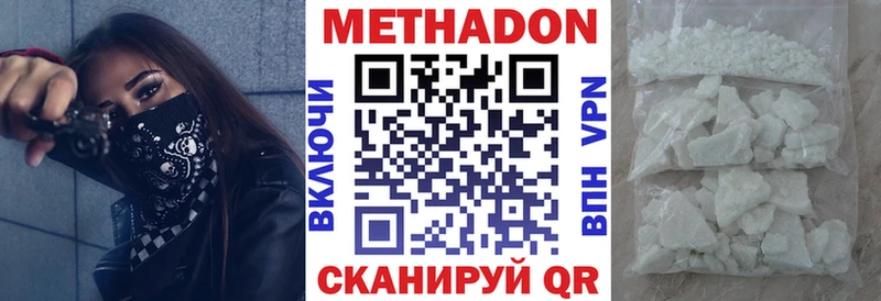 МЕТАДОН мёд Игарка
