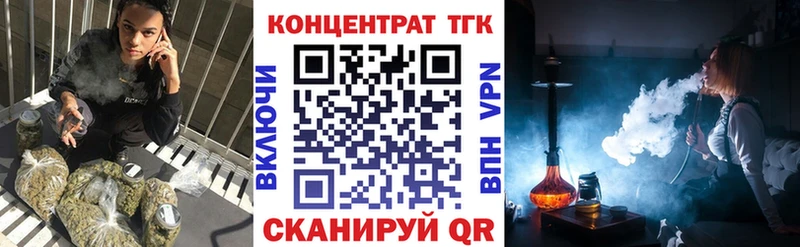 ТГК концентрат  купить наркотик  kraken зеркало  Игарка 